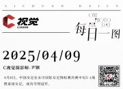 平博体育-阿坝女足队夺得成全县锦标赛第一