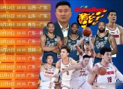 平博体育试玩-广东宏远队遭遇福建队，胜算差距不容小视的简单介绍
