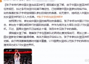 平博体育官网-65分惨败！U19女篮世界杯-中国不敌美国无缘8强的简单介绍
