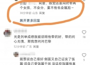 平博体育官网-孙颖莎教练邱贻可回应被网暴:造成极大伤害的简单介绍