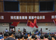 平博网站-叶润峰全场16中4，三分14中2得到10分3板2助1抢断的简单介绍
