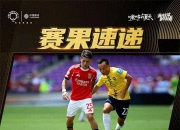 平博体育试玩-包含曝拜仁仍想今夏签下恩昆库切尔西要价不低于4500万欧的词条