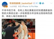 平博体育-反转来得太突然！辽篮真的已经在和克里斯谈合同，杨鸣是真大度啊的简单介绍