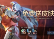 平博中国官网-包含《王者荣耀》孙大家族全部都有皮肤，孙悟空无双确认，孙策多款，孙尚香笑了的词条