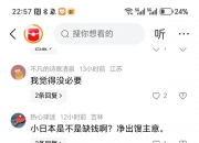 平博体育试玩-日本牵头七国联办2046世界杯，中国态度决定，亚洲足球格局再造