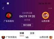 平博体育官网-广东队创纪录连胜，队员士气高涨的简单介绍