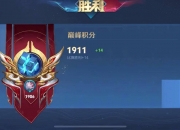 平博体育-关于《王者荣耀》新英雄孙权上分攻略速杀法球流别错过的信息