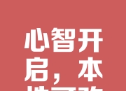 平博体育试玩-拉开分差优势随时颠覆，不敢掉以轻心