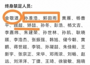 平博体育试玩-包含联盟打击赌球行为维护比赛公平的词条