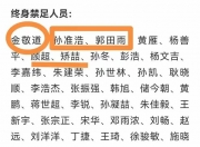 平博体育试玩-包含联盟打击赌球行为维护比赛公平的词条