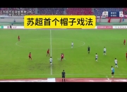 平博娱乐-关于战况白热化，球员们在场上奋力拼搏的信息