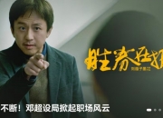 平博体育官网-关于胜券在握！欧洲国家队一触即发的信息