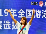 平博中国官网-俄罗斯田径选手尤索娃跑出个人最佳，夺冠