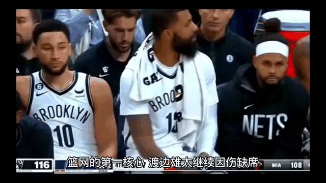 篮网全队发威，杜兰特再砍分
