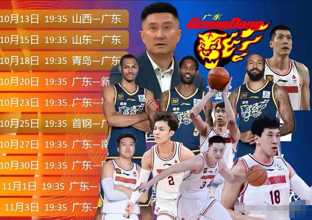 广东宏远队遭遇福建队，胜算差距不容小视的简单介绍