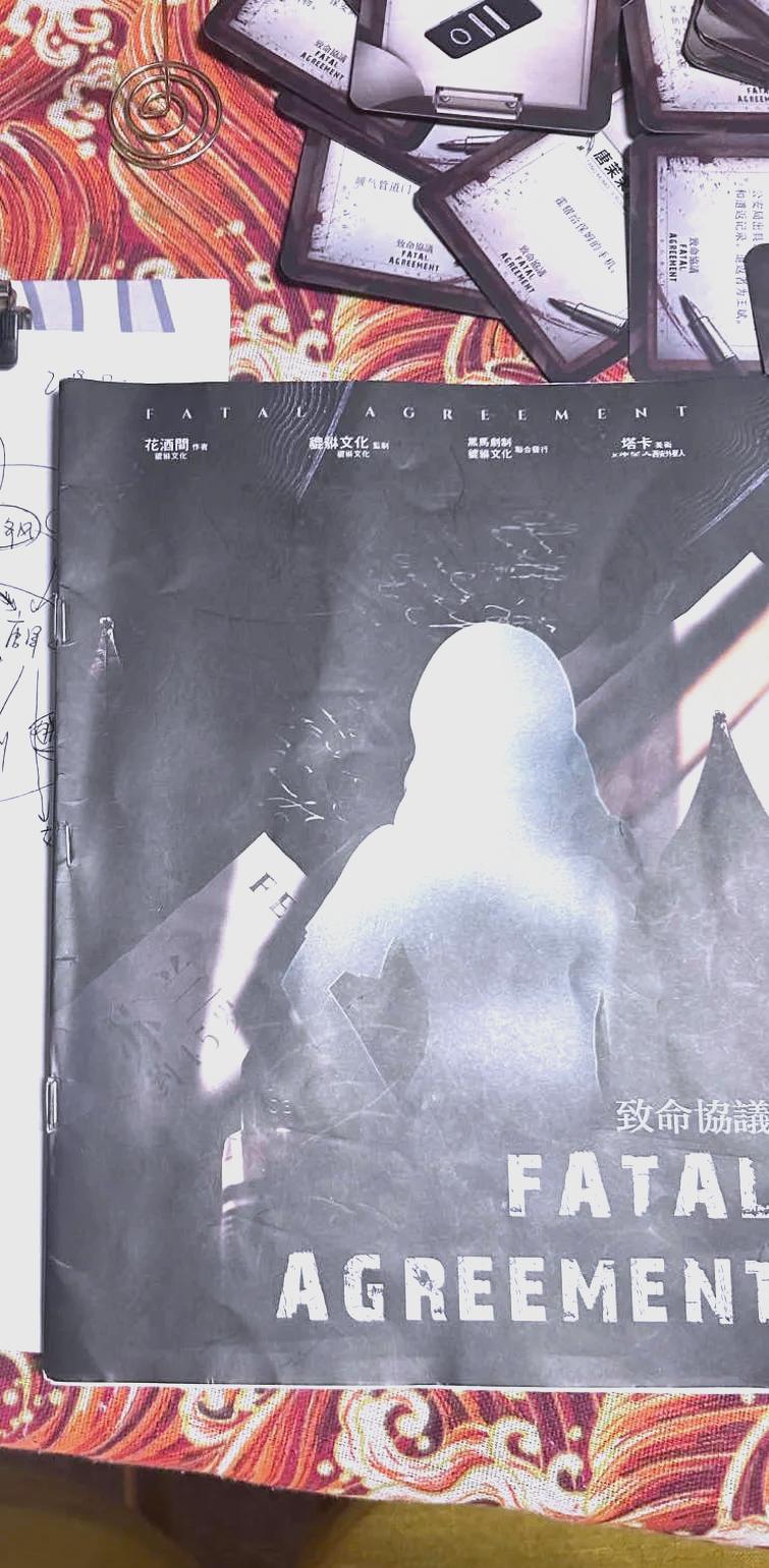 包含蒙特雷调整后防线，迎战欧洲豪门难度加大的词条