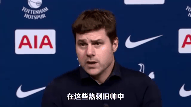 关于孔蒂：离开热刺后看了大量比赛录像，傻子才信我和尤文关系破裂了的信息