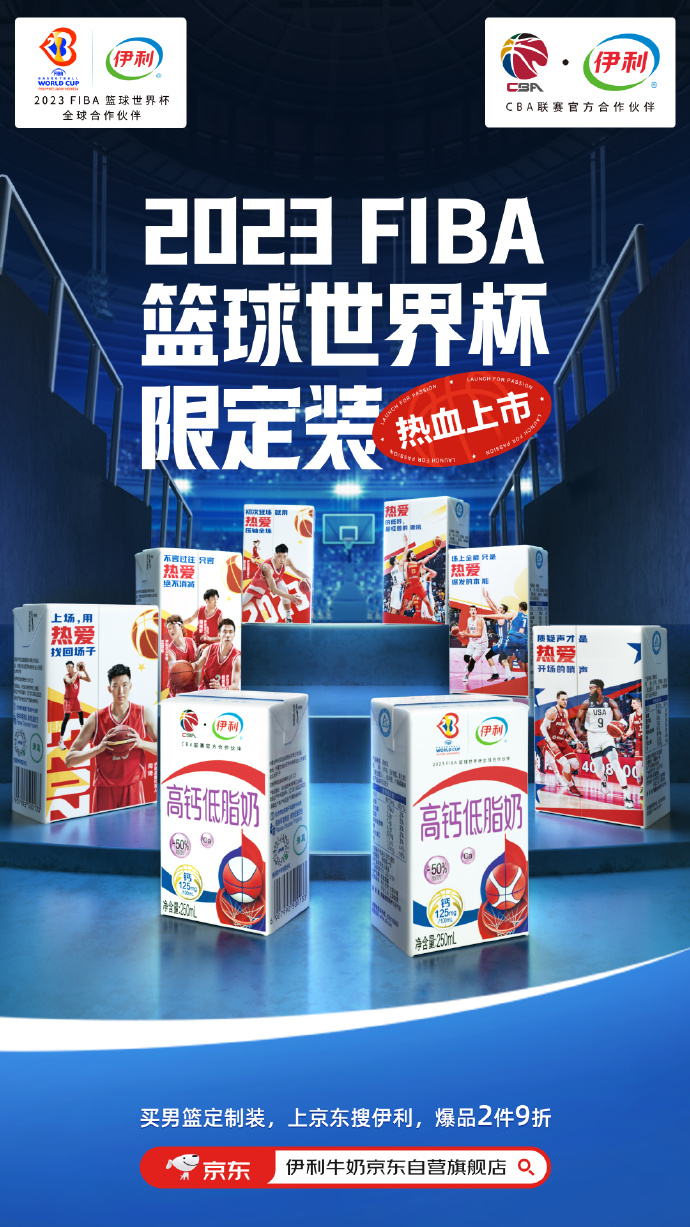 恩菲尔德主场氛围火爆，球迷热情助阵的简单介绍