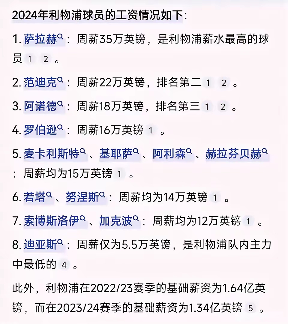 阿森纳计划9000万欧报价罗德里戈金额与身价持平已接触多月的简单介绍