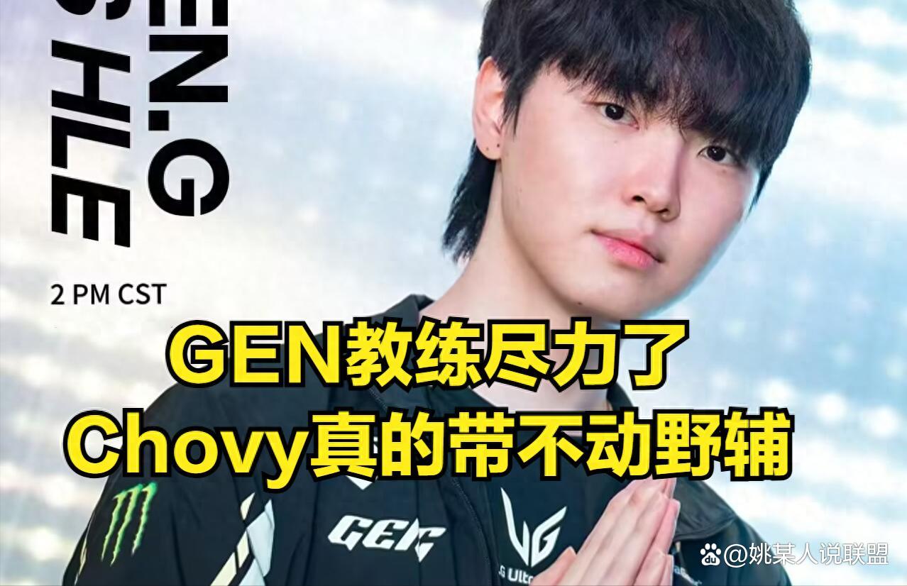 CFO今晚能战胜HLE嘛？的简单介绍
