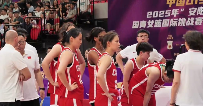 65分惨败！U19女篮世界杯-中国不敌美国无缘8强