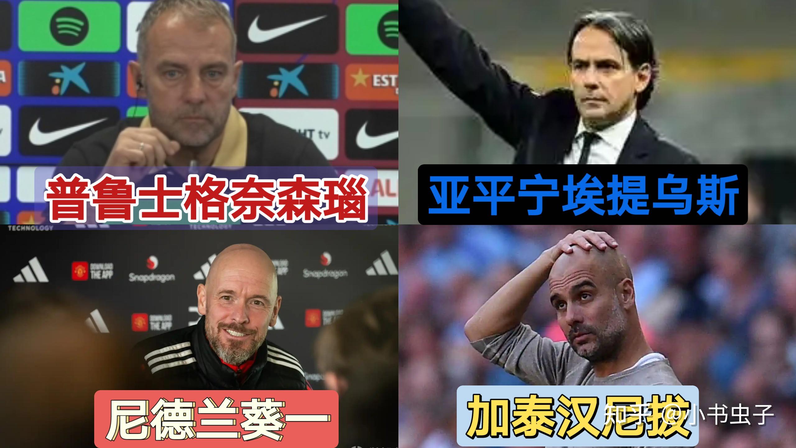 六名球星面临裁员，瓜迪奥拉“着迷”并“要求签下超级的简单介绍