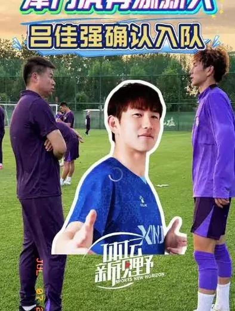 喜讯！欧洲两位大牌国脚7月份将转会来津门虎，于根伟已官宣确认