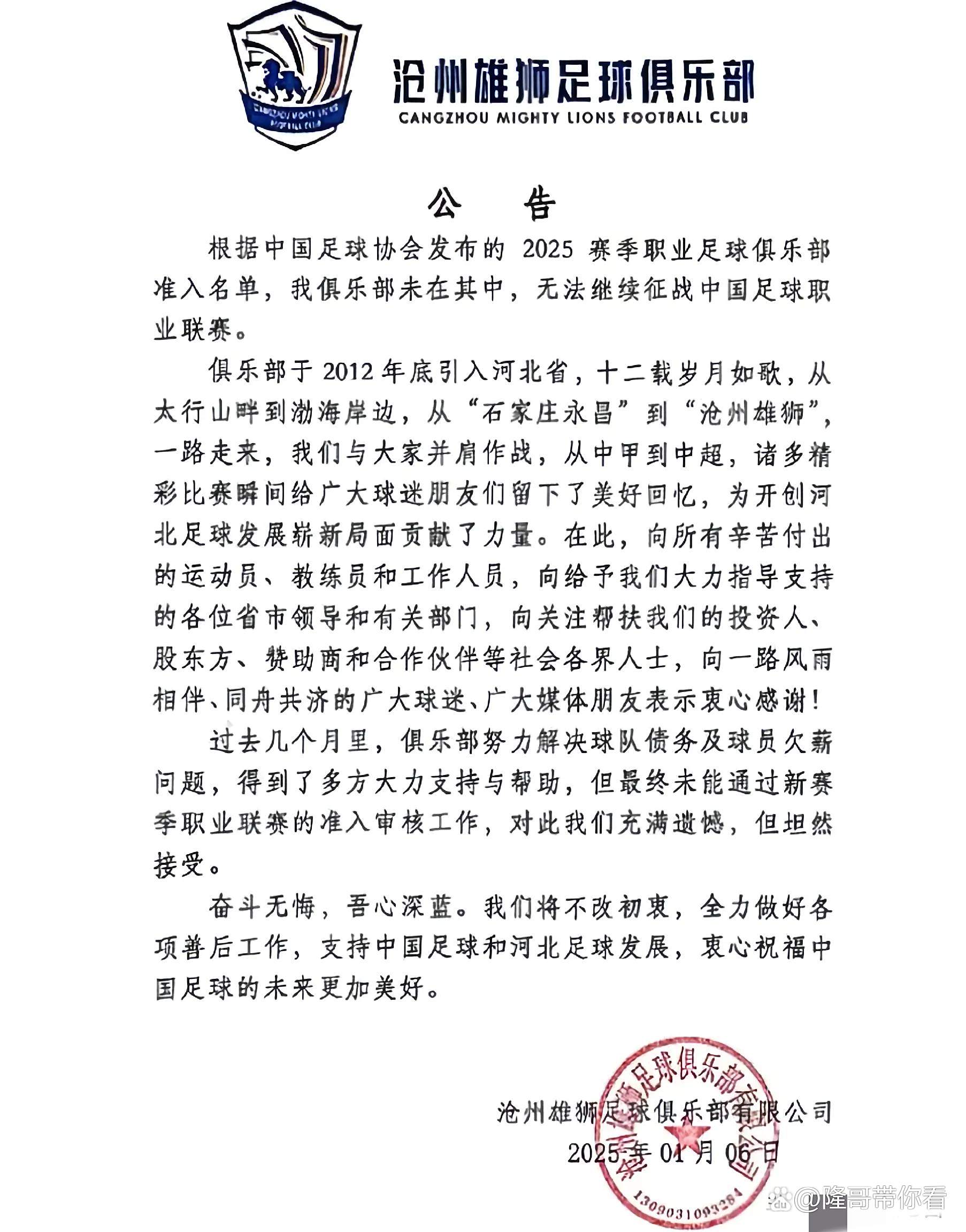 关于亚冠MVP成国安夏窗首笔签约！已提前来到俱乐部，曾是冠军队主力的信息