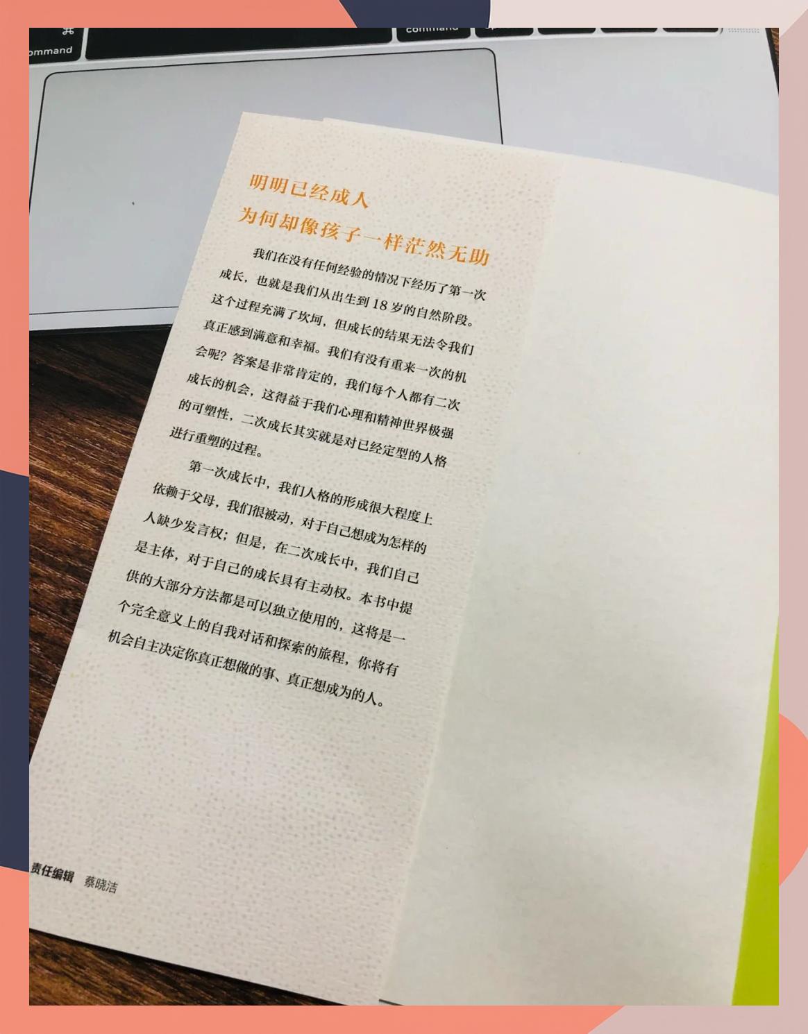 阿尔达·居莱尔首次表态：我更适合中场！哈维·阿隆索的信任让他重获新生