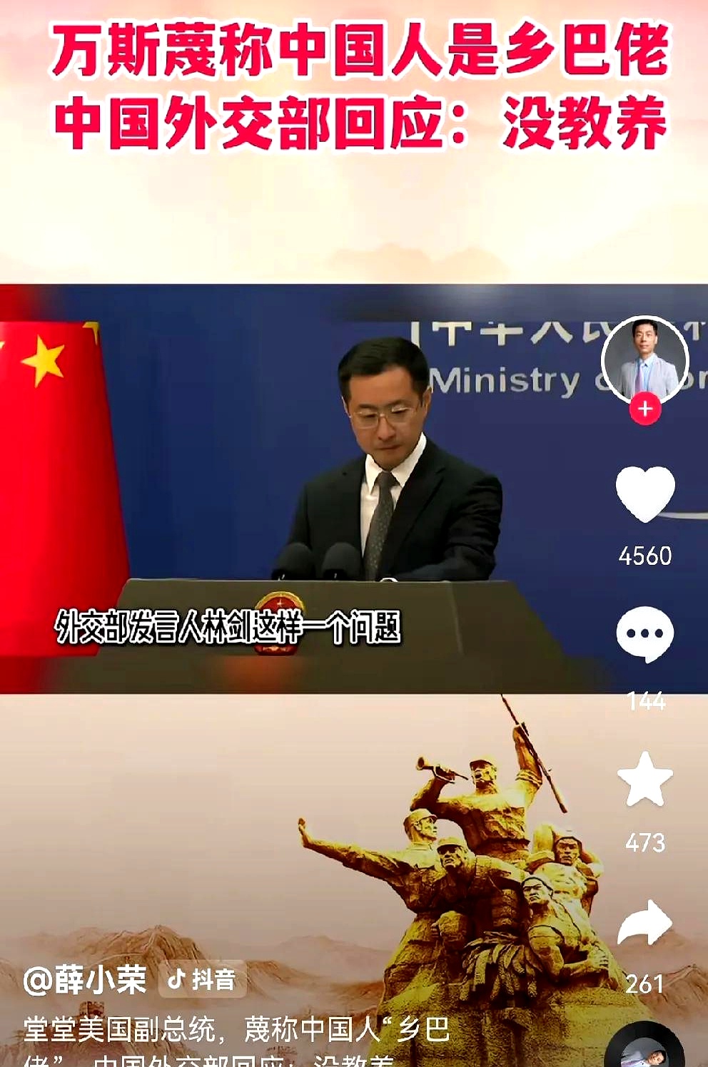 MKOI疑似在比赛里公然搞歧视