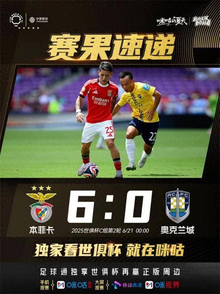 包含曝拜仁仍想今夏签下恩昆库切尔西要价不低于4500万欧的词条