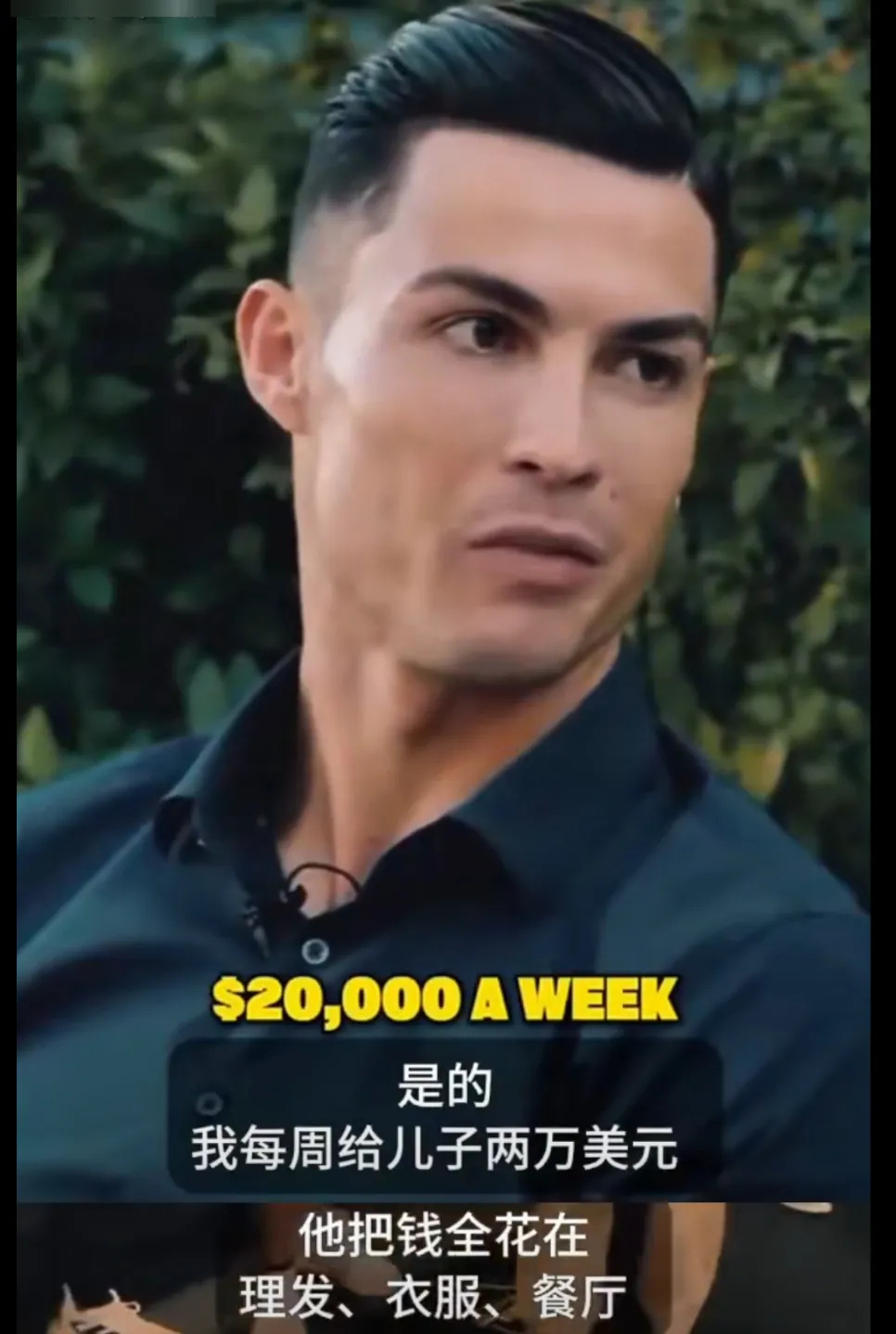 心累！C罗在训练营遭狂热球迷骚扰甚至有人猛敲他的房门的简单介绍