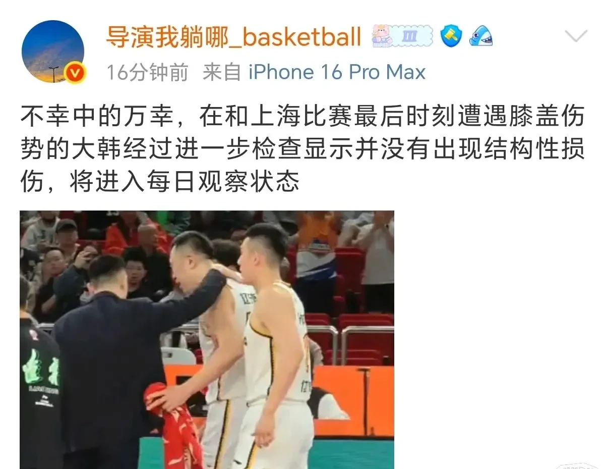 反转来得太突然！辽篮真的已经在和克里斯谈合同，杨鸣是真大度啊的简单介绍