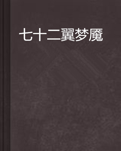 梦魇之翼与雷霆神域在英雄联盟中上演巅峰对决，最终神级操作拯救比赛，操作拉满的简单介绍