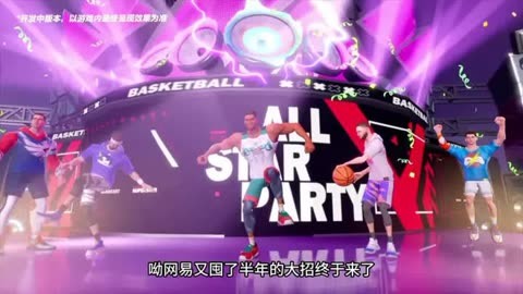 关于街球霸王：王智伟篮下压哨上篮命中，首节结束北京KP领先2分的信息