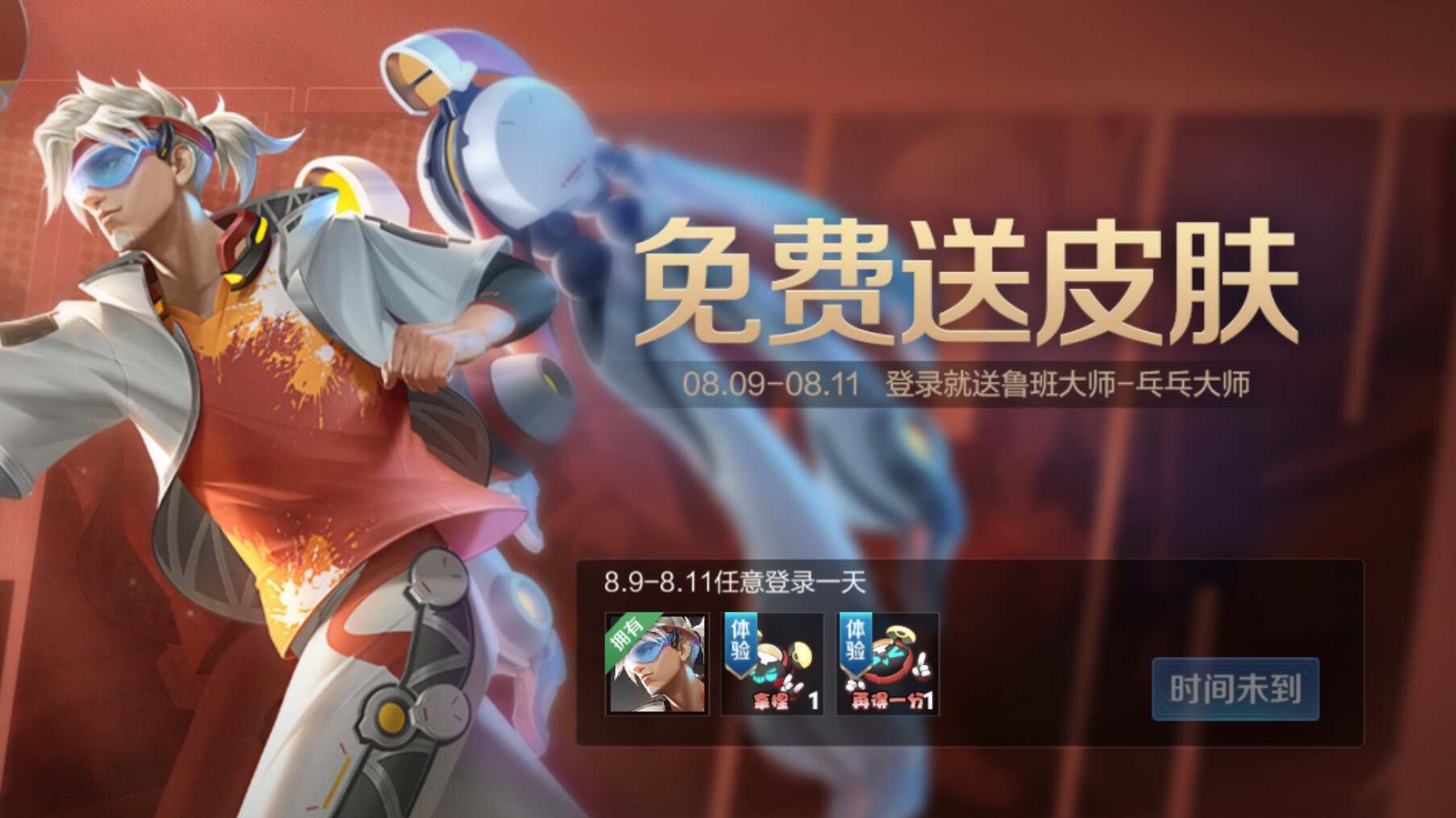 包含《王者荣耀》孙大家族全部都有皮肤，孙悟空无双确认，孙策多款，孙尚香笑了的词条