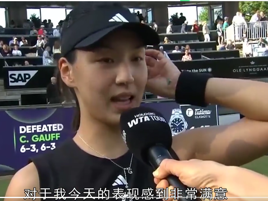 关于终结11连败！王欣瑜回应淘汰高芙赢下首盘享受1秒感谢中国球迷的信息