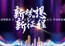新未来城体育希望引进迪萨西和斯特拉斯堡的杜库雷