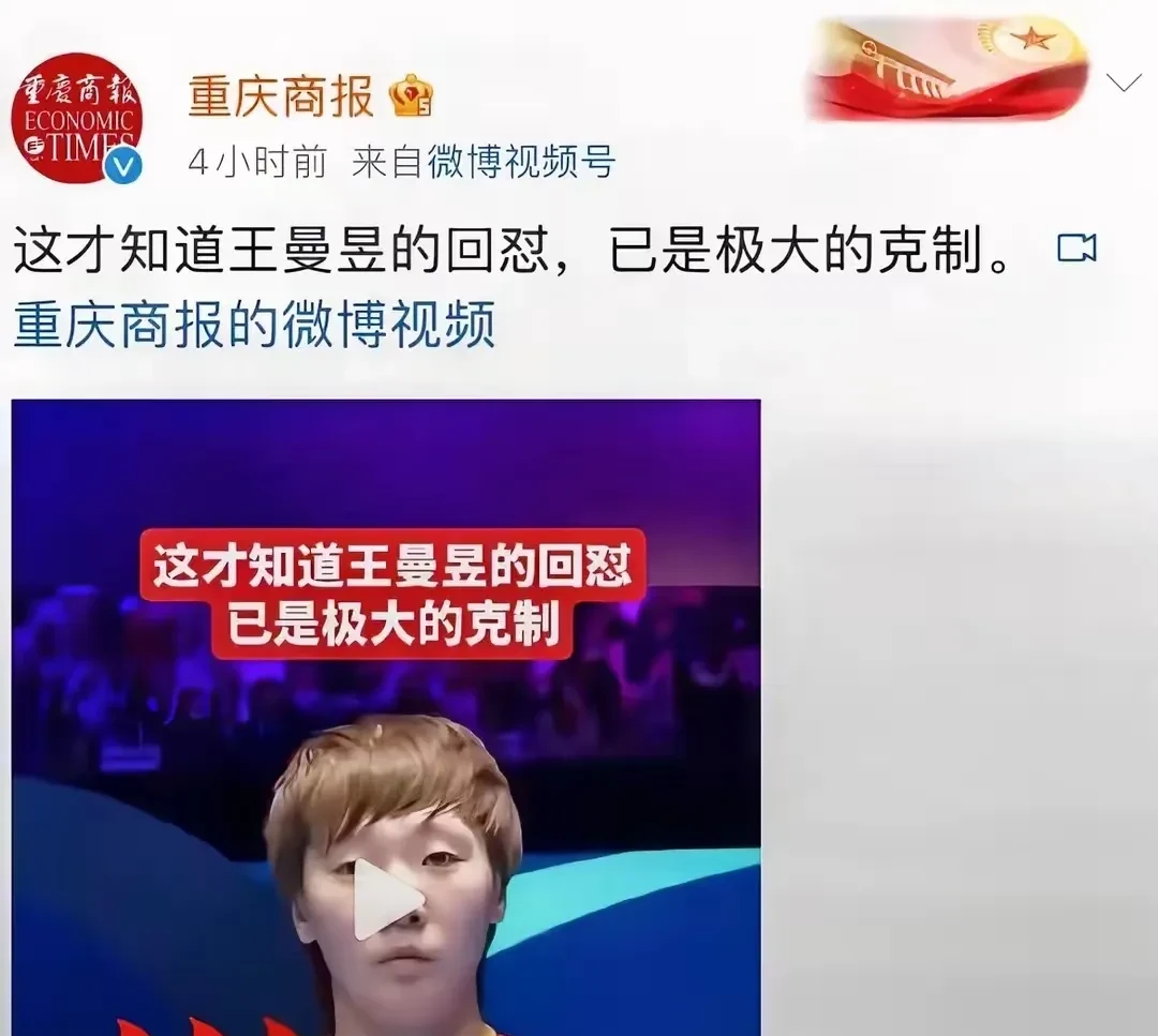 中甲悲喜夜！重庆00后小将戴帽逆袭，重庆3连胜，辽宁14轮不败