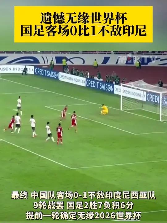 关于世预赛亚洲区6强赛分组出炉：国足2大苦主同组，亚洲冠军被保送？的信息