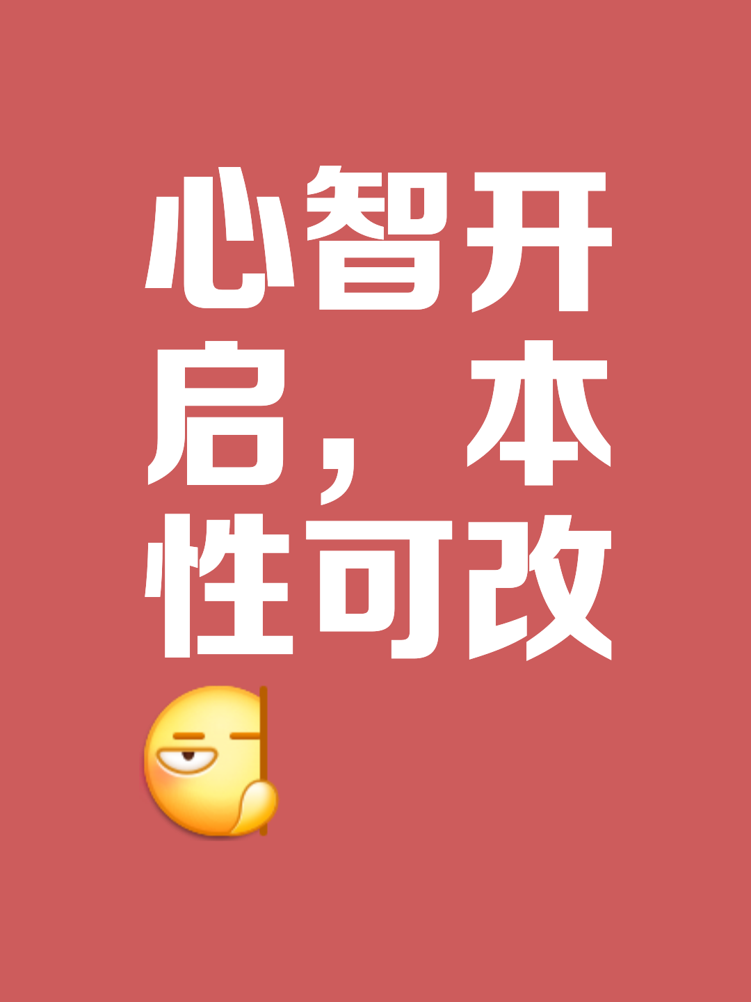 拉开分差优势随时颠覆，不敢掉以轻心