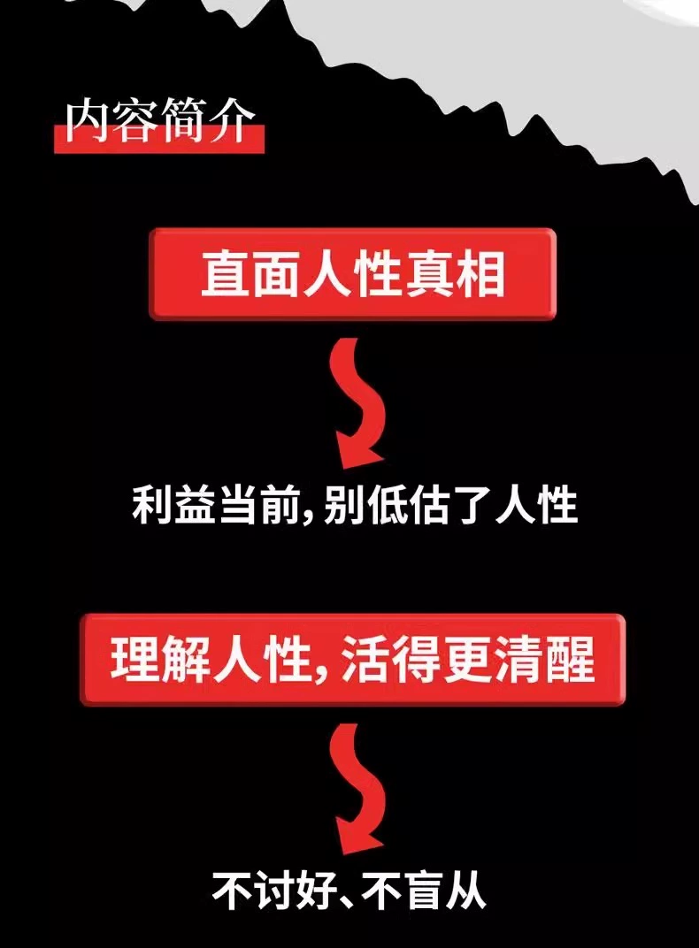 拉开分差优势随时颠覆，不敢掉以轻心