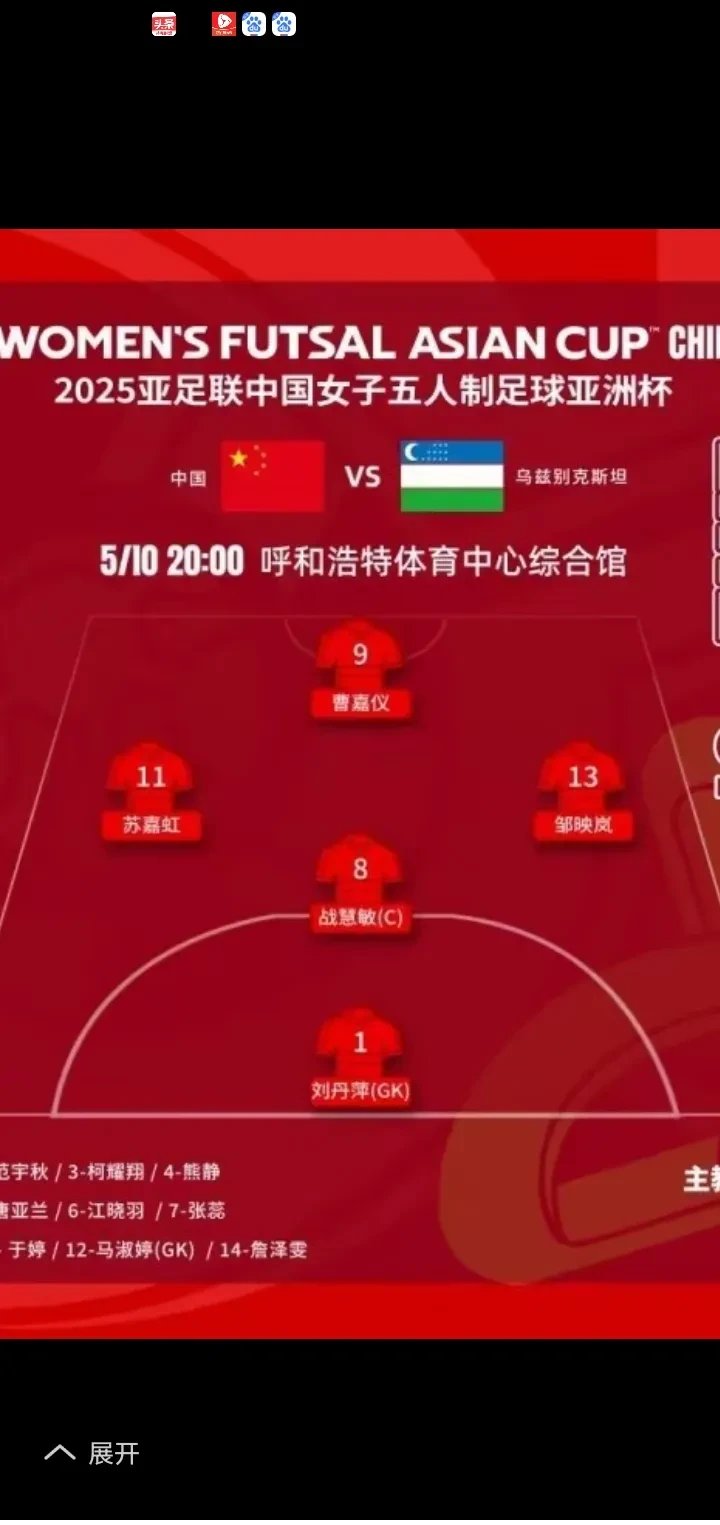 世俱杯亚洲4队不胜！4场丢10球，艾因造惨案，新的简单介绍