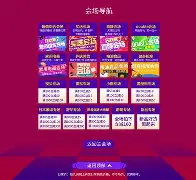 雷瓦瓦主场告捷，成功力挽狂澜