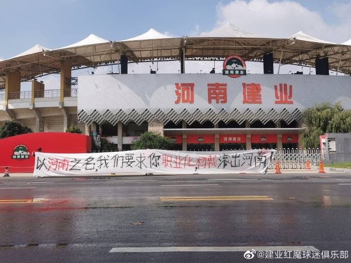 河南建业选择稳扎稳打看似防守收割胜利的简单介绍