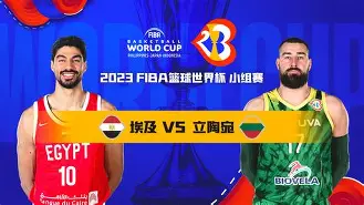 埃及篮球联赛再掀高潮，星火燎原助力全球扩张