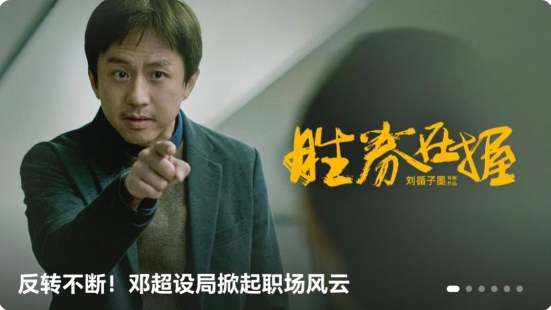 关于胜券在握！欧洲国家队一触即发的信息