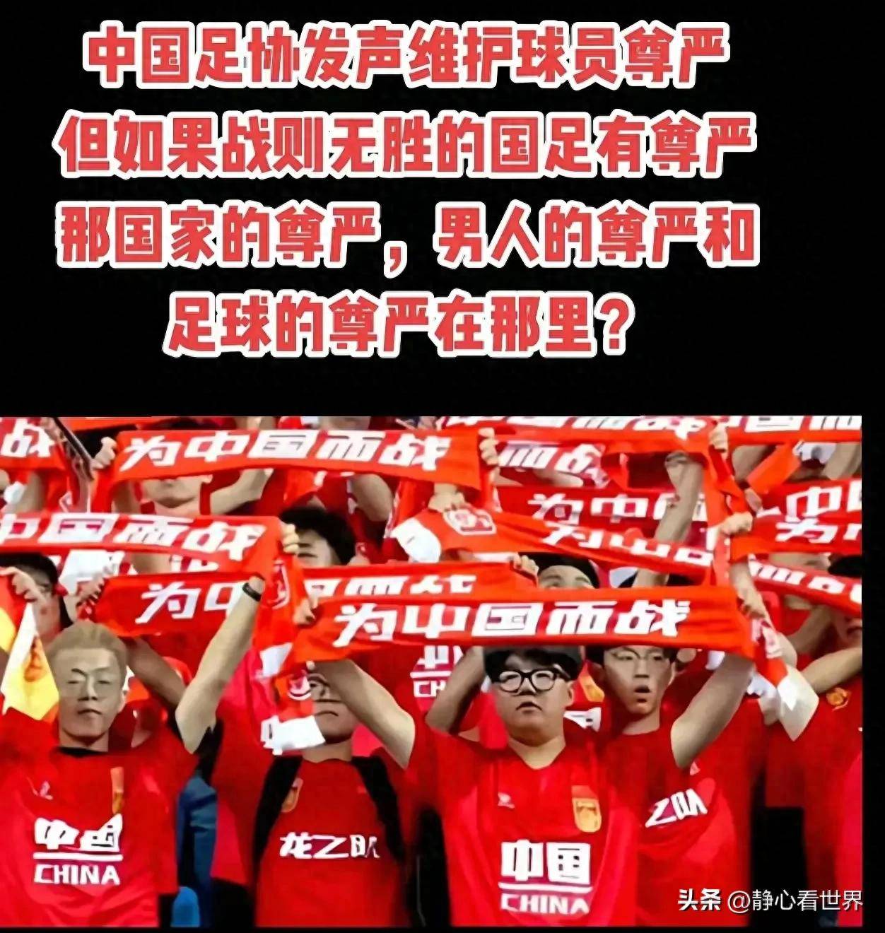 比赛之际胜负难料，全力以赴争夺荣誉与尊严