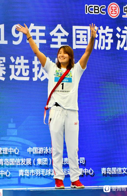 俄罗斯田径选手尤索娃跑出个人最佳，夺冠