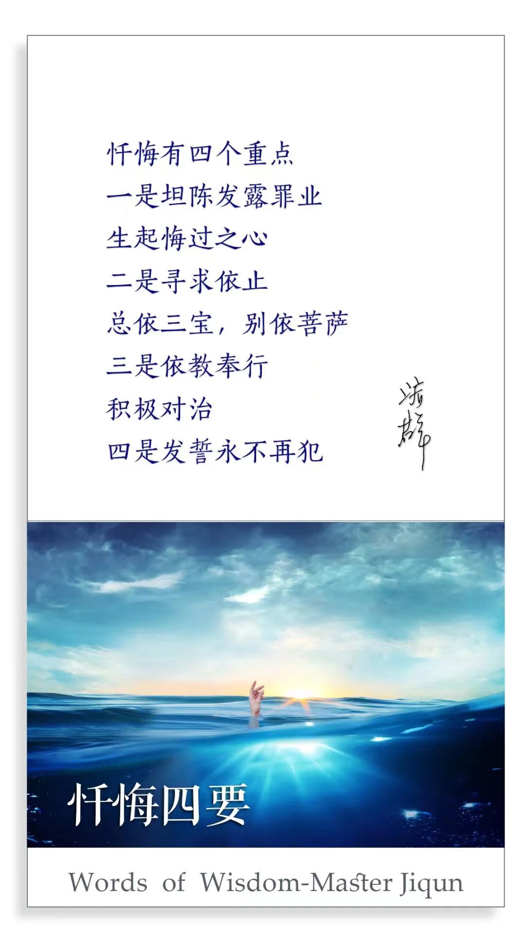 沙德致致贼次，波一负败，积下榜衰